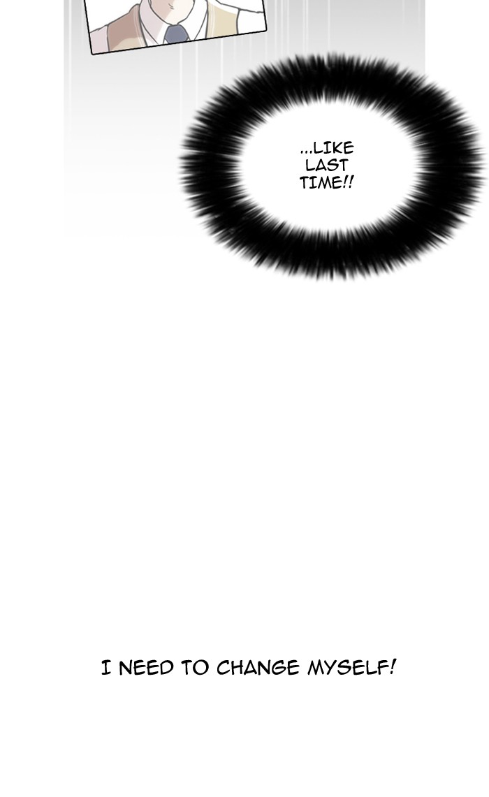 Lookism Chapter 161 - Page 41