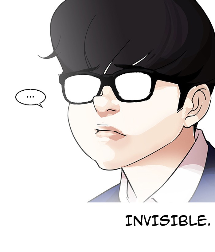 Lookism Chapter 163 - Page 19