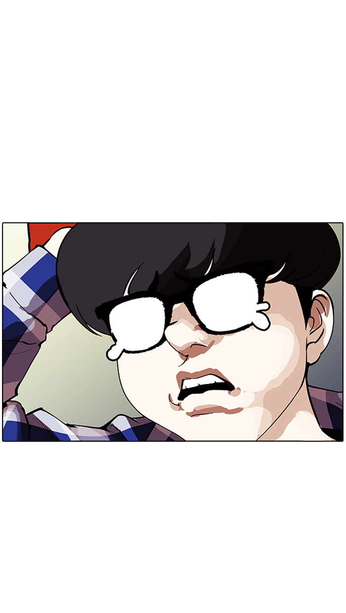 Lookism Chapter 164 - Page 22
