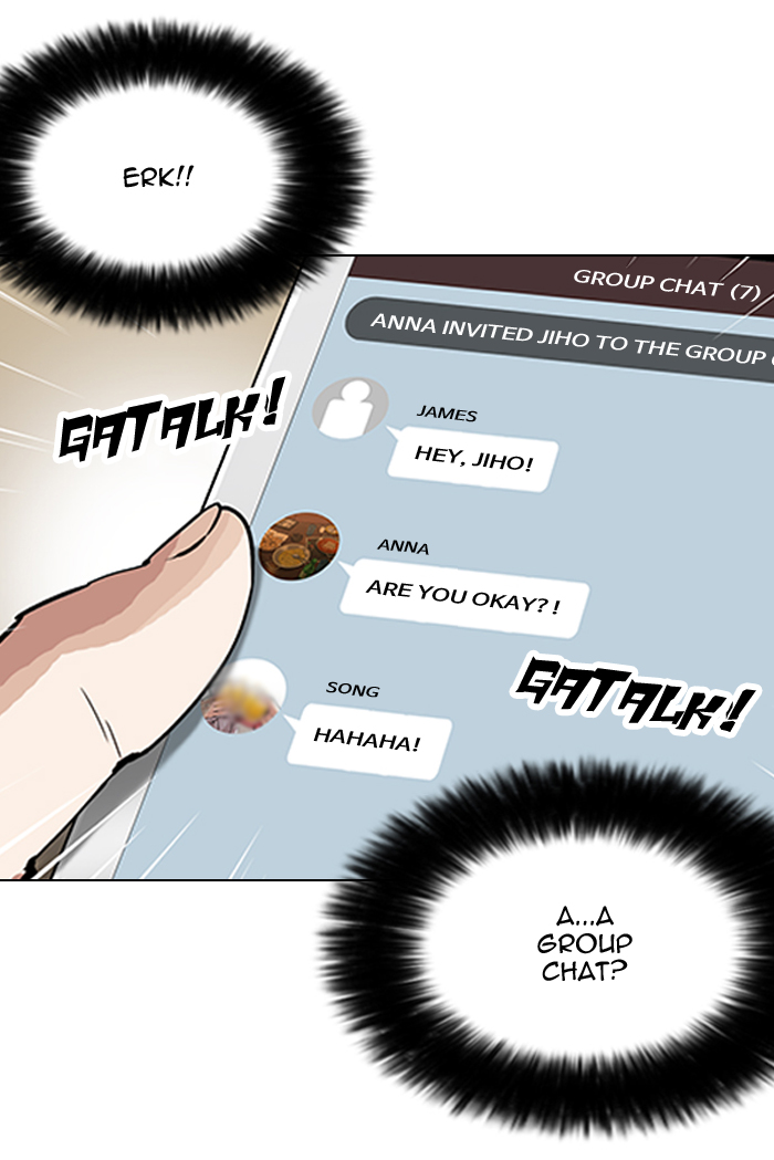 Lookism Chapter 164 - Page 32