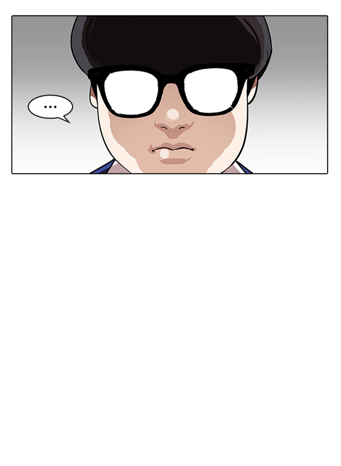 Lookism Chapter 164 - Page 41