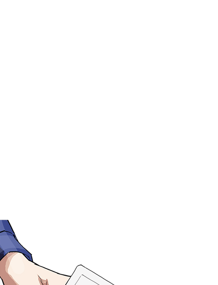 Lookism Chapter 164 - Page 74