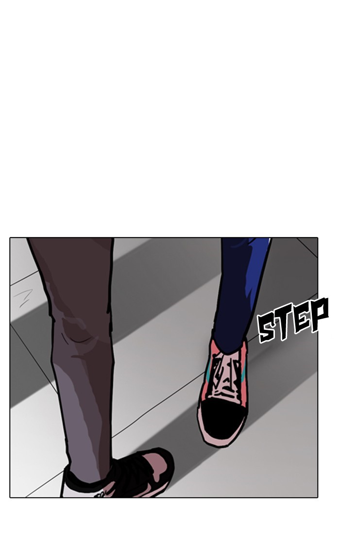 Lookism Chapter 167 - Page 7