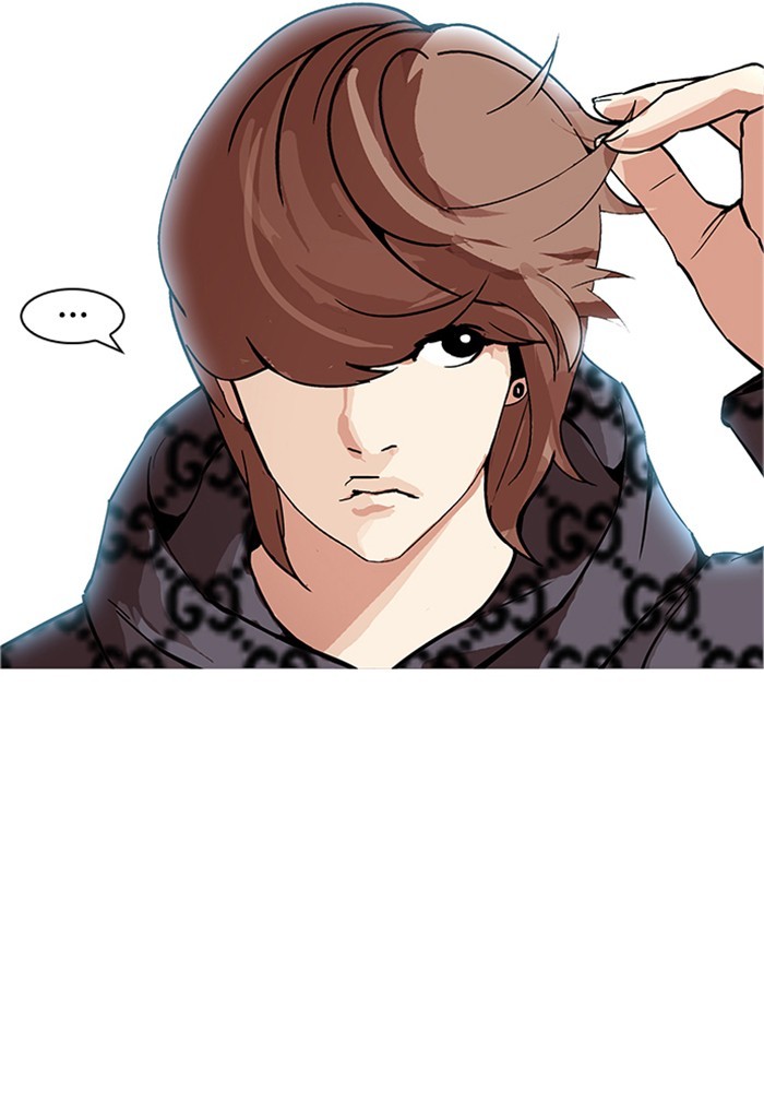 Lookism Chapter 169 - Page 77