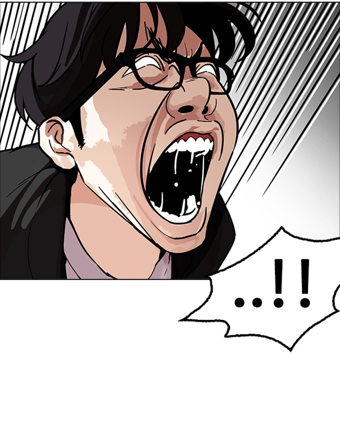 Lookism Chapter 172 - Page 84