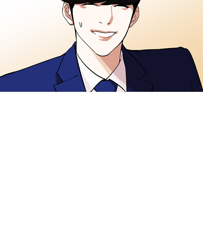 Lookism Chapter 173 - Page 21