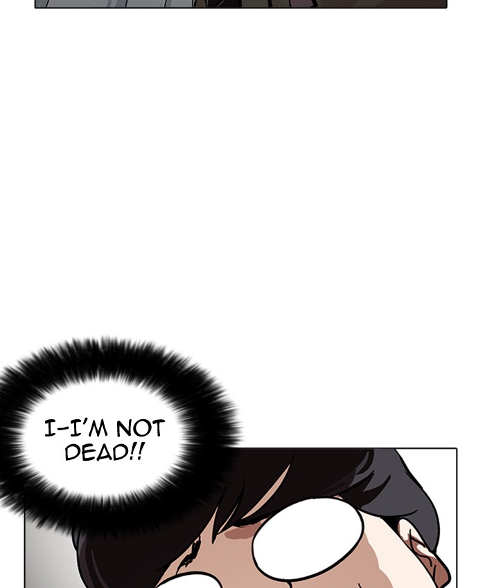 Lookism Chapter 173 - Page 71
