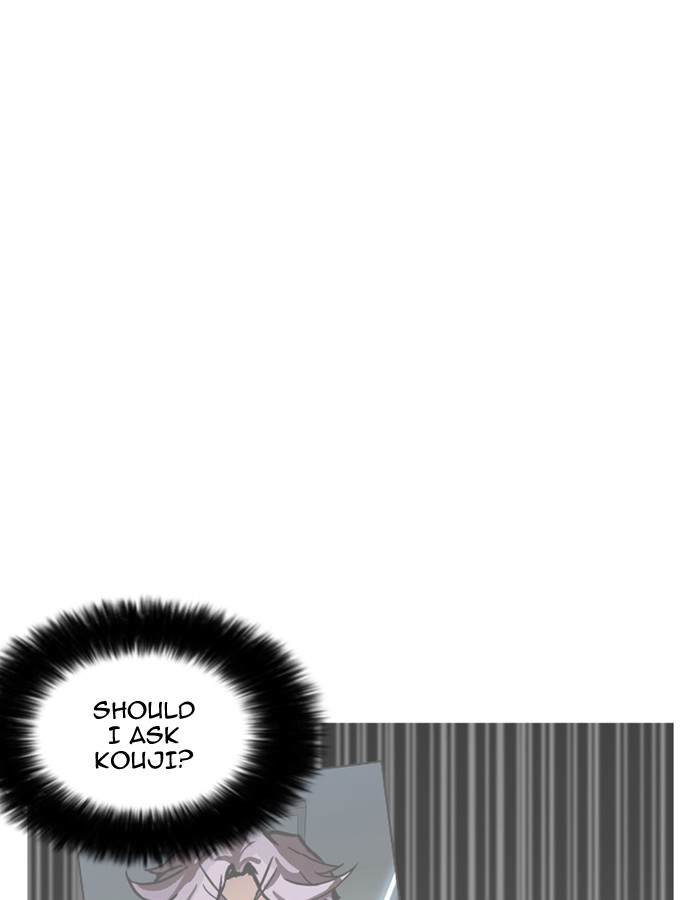 Lookism Chapter 174 - Page 43