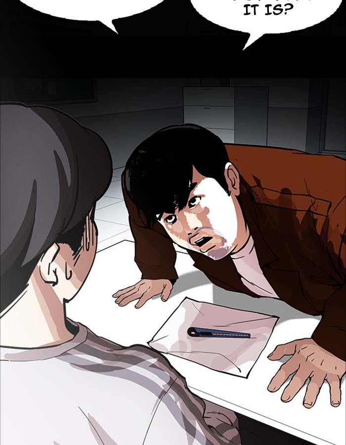 Lookism Chapter 174 - Page 71