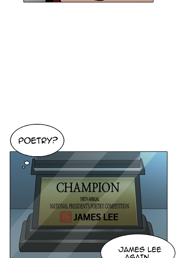 Lookism Chapter 176 - Page 80