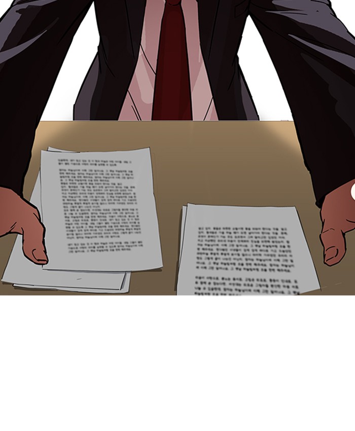 Lookism Chapter 177 - Page 128
