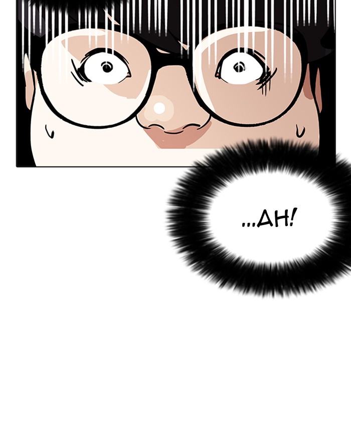Lookism Chapter 177 - Page 59