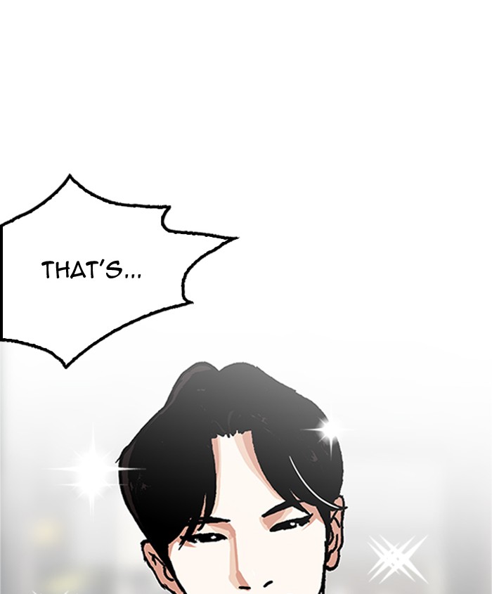 Lookism Chapter 179 - Page 18