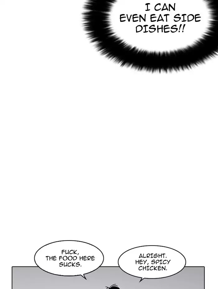 Lookism Chapter 182 - Page 69