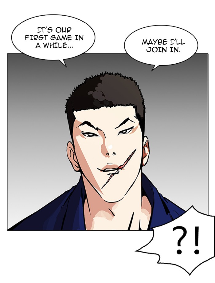 Lookism Chapter 185 - Page 7