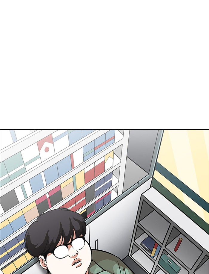 Lookism Chapter 188 - Page 73