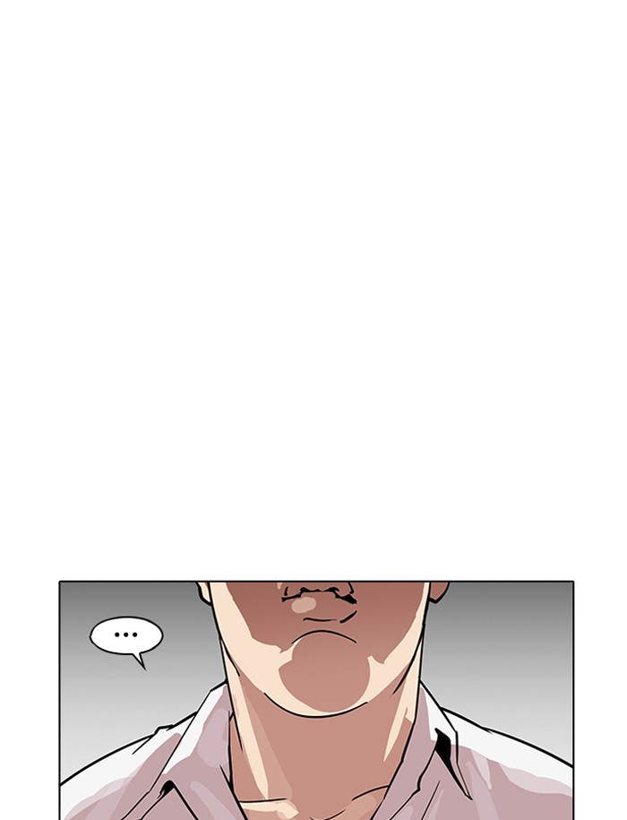 Lookism Chapter 188 - Page 9
