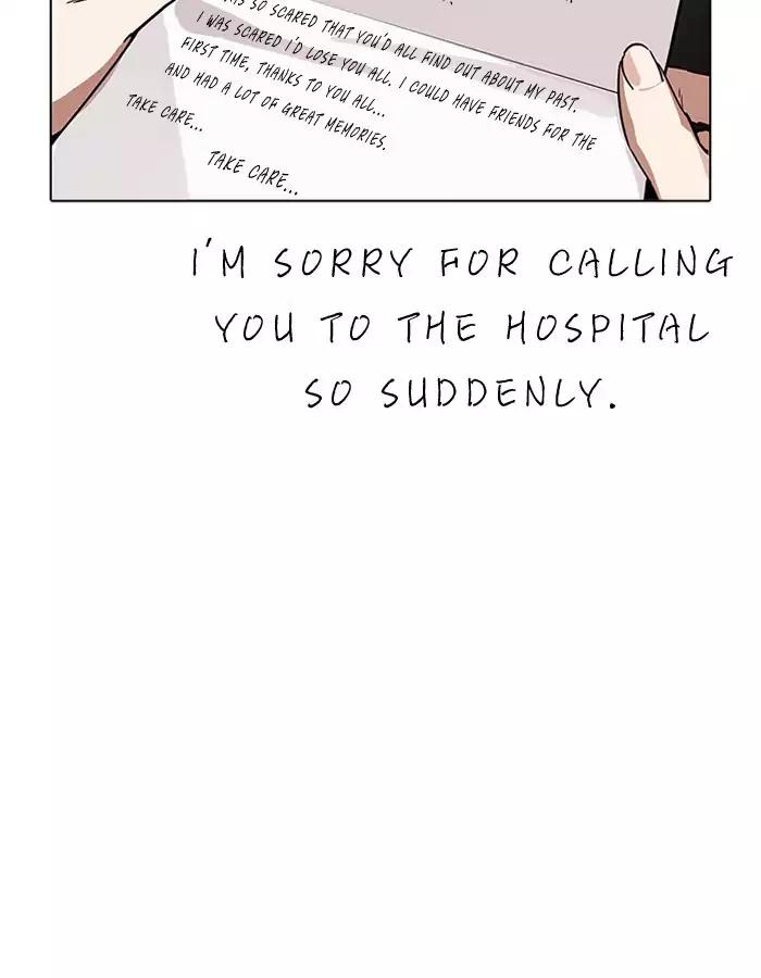 Lookism Chapter 190 - Page 76