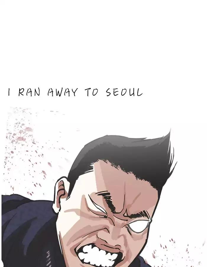 Lookism Chapter 190 - Page 89