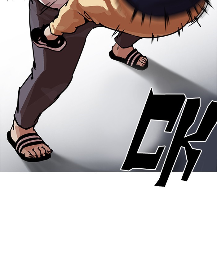 Lookism Chapter 196 - Page 22