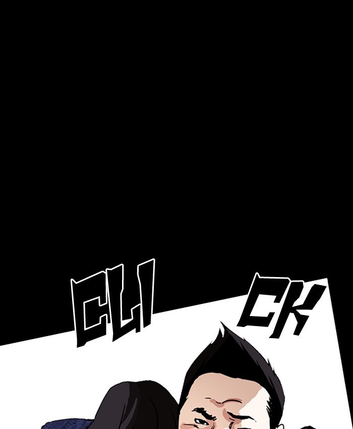 Lookism Chapter 196 - Page 70