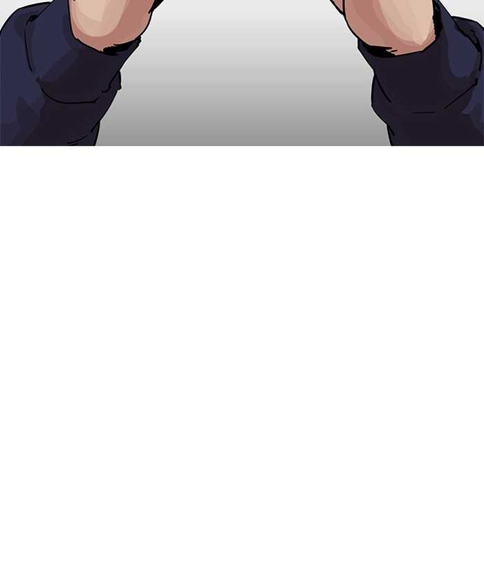 Lookism Chapter 196 - Page 74
