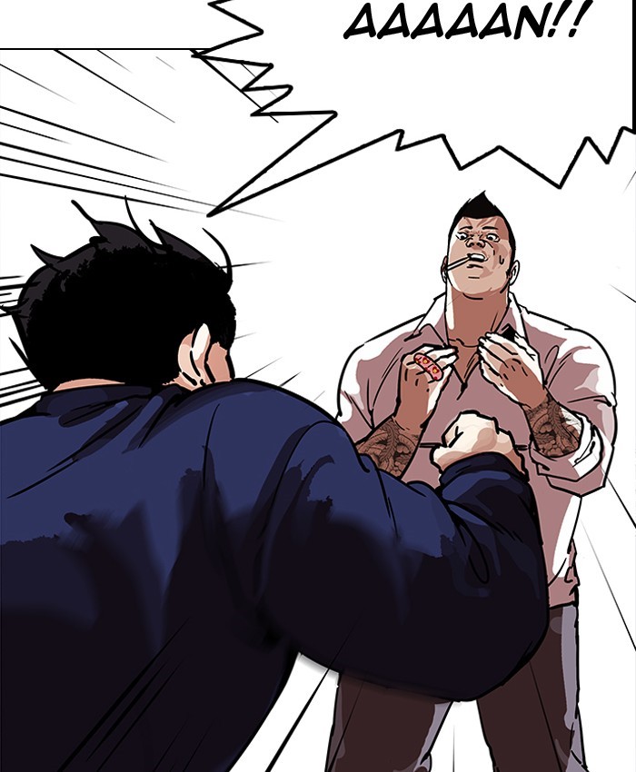Lookism Chapter 196 - Page 82