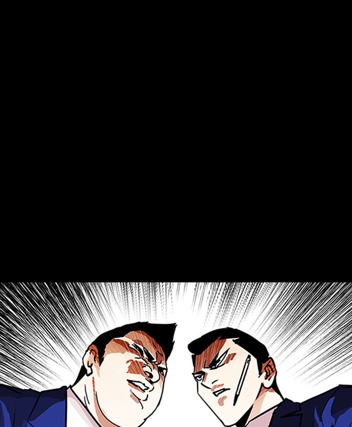 Lookism Chapter 196 - Page 93