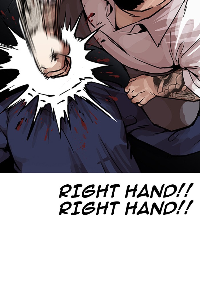 Lookism Chapter 198 - Page 41