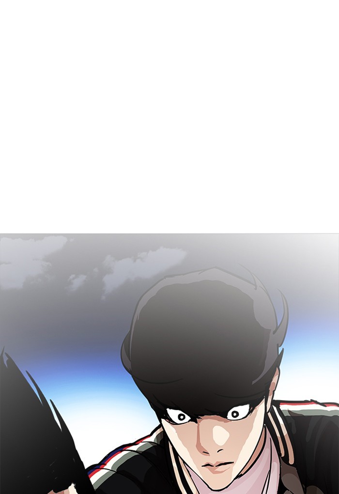 Lookism Chapter 198 - Page 44