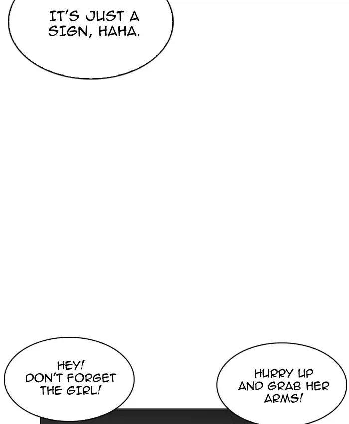 Lookism Chapter 200 - Page 12