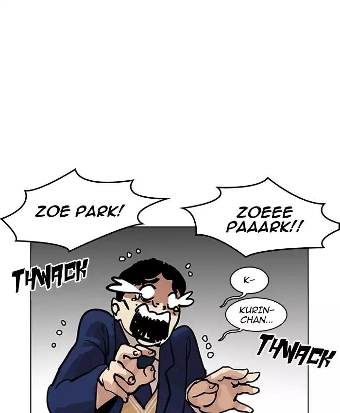 Lookism Chapter 201 - Page 117