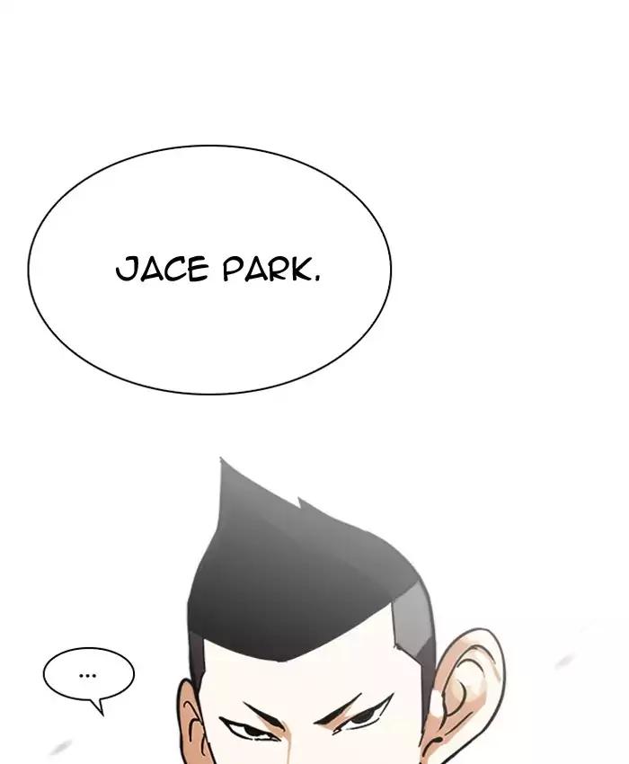 Lookism Chapter 201 - Page 90