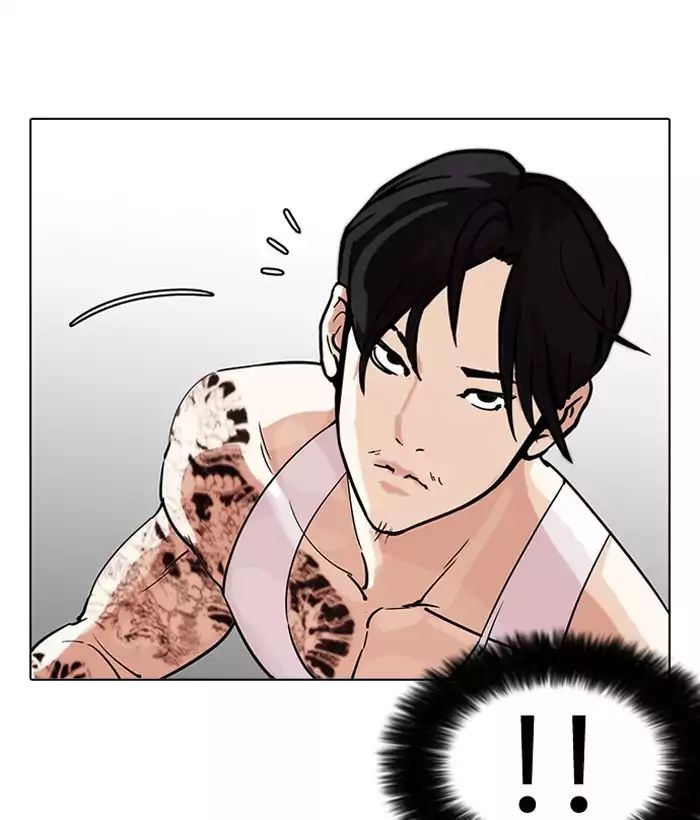 Lookism Chapter 203 - Page 32