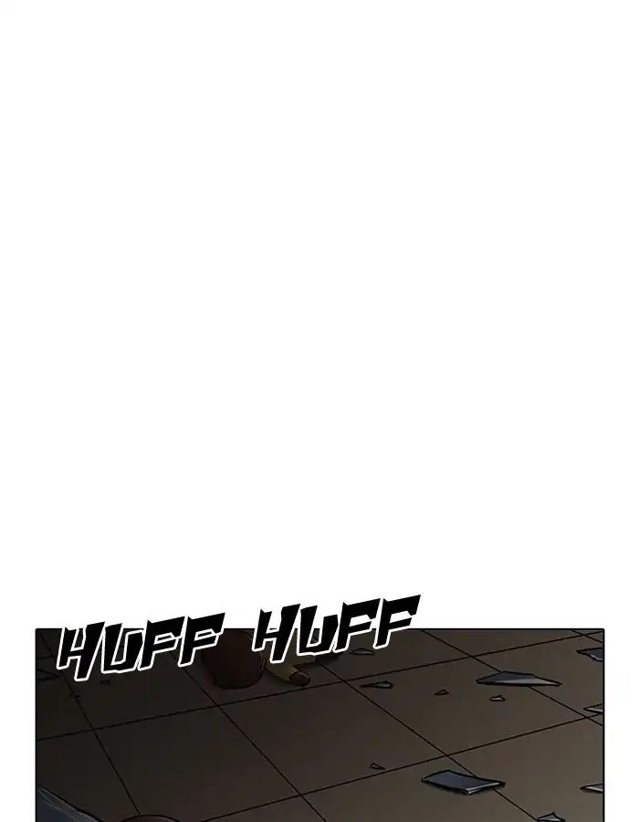 Lookism Chapter 204 - Page 17
