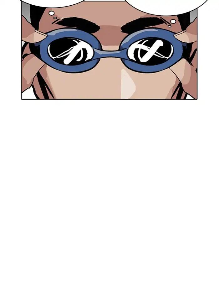 Lookism Chapter 209 - Page 14