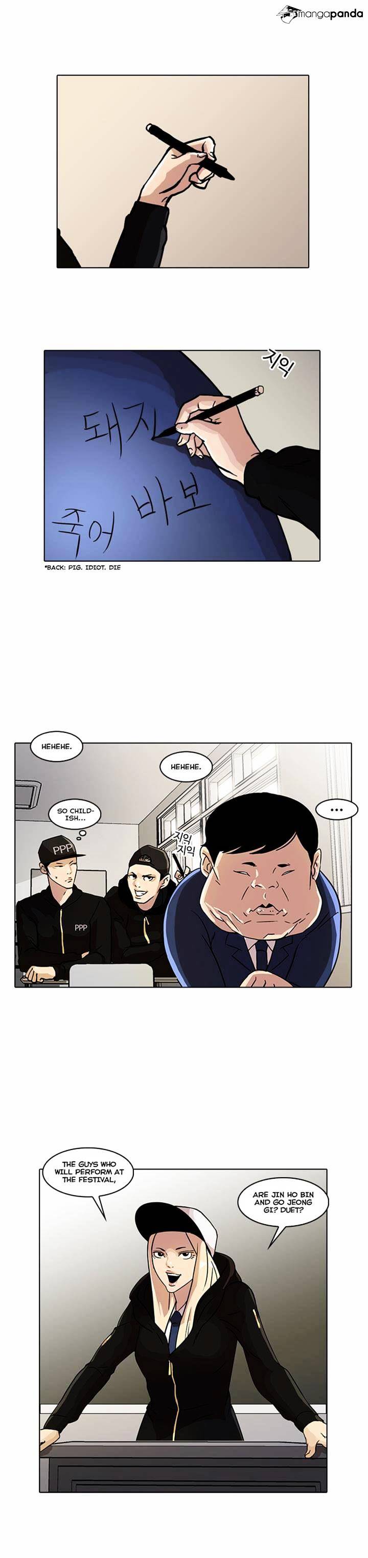 Lookism Chapter 21 - Page 17