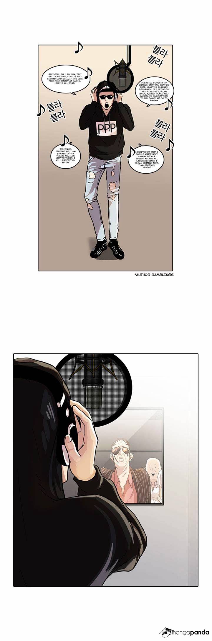 Lookism Chapter 21 - Page 2