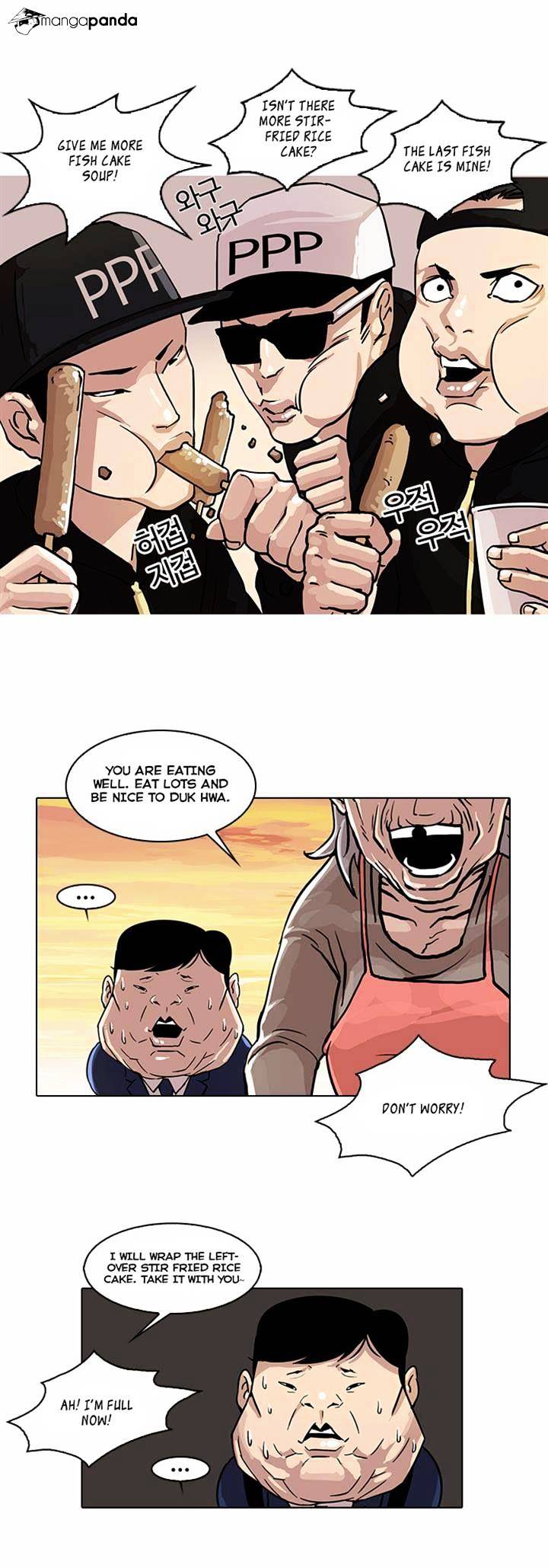 Lookism Chapter 21 - Page 23
