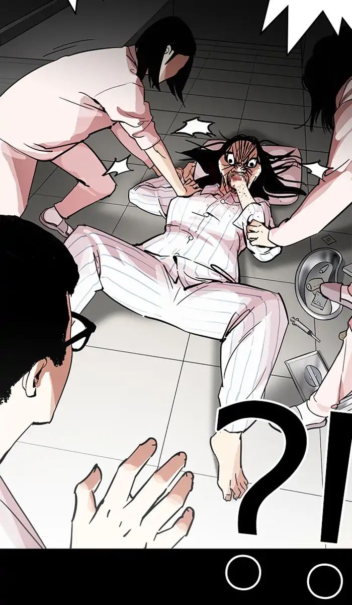 Lookism Chapter 211 - Page 20