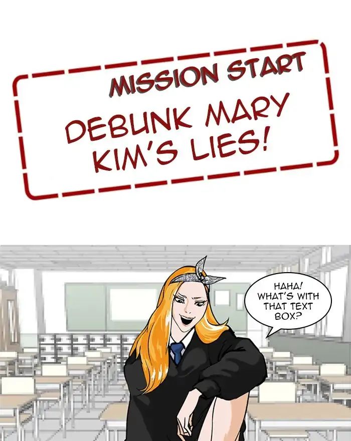 Lookism Chapter 215 - Page 110