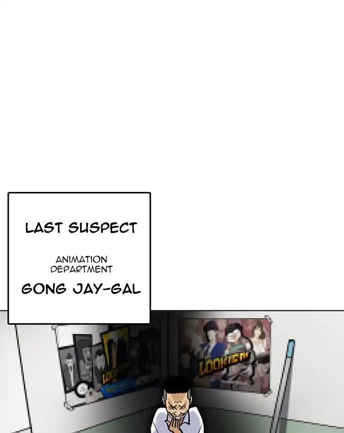 Lookism Chapter 215 - Page 136