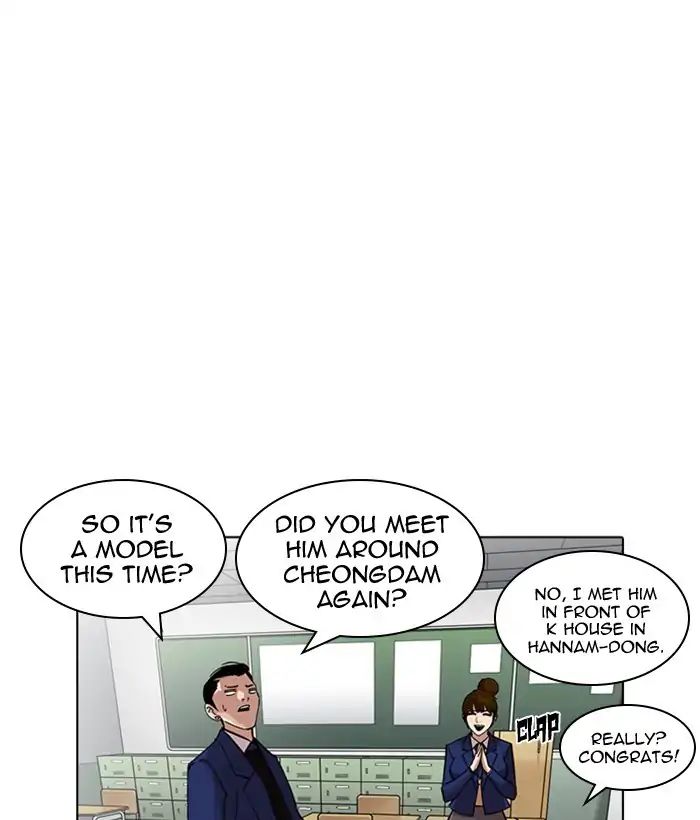 Lookism Chapter 218 - Page 77