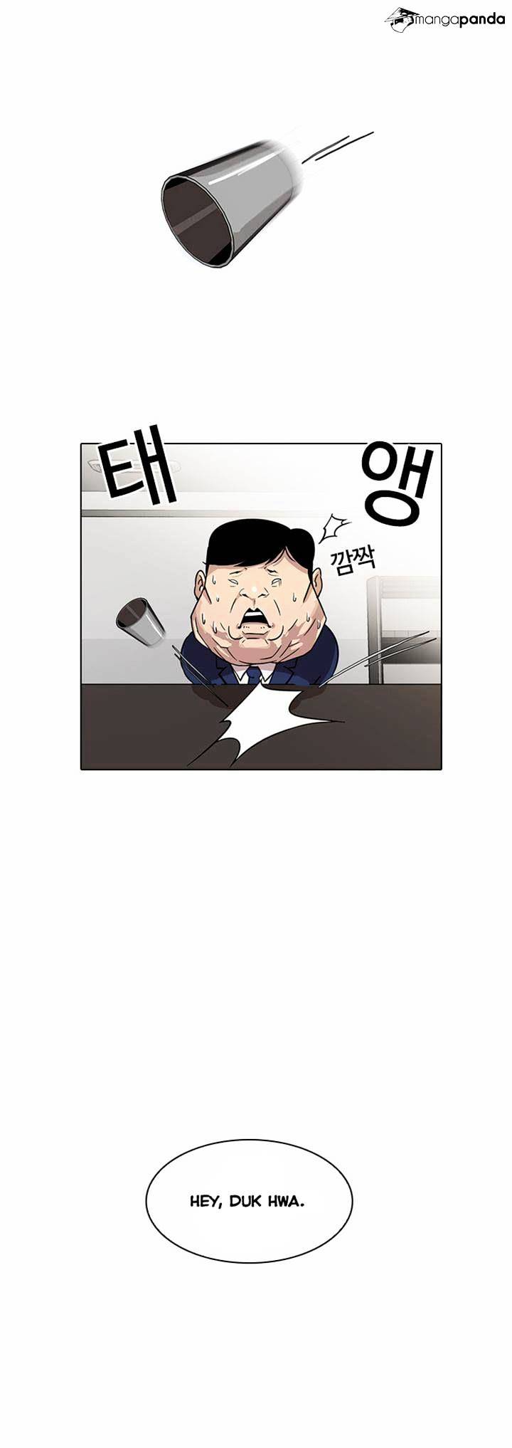 Lookism Chapter 22 - Page 7