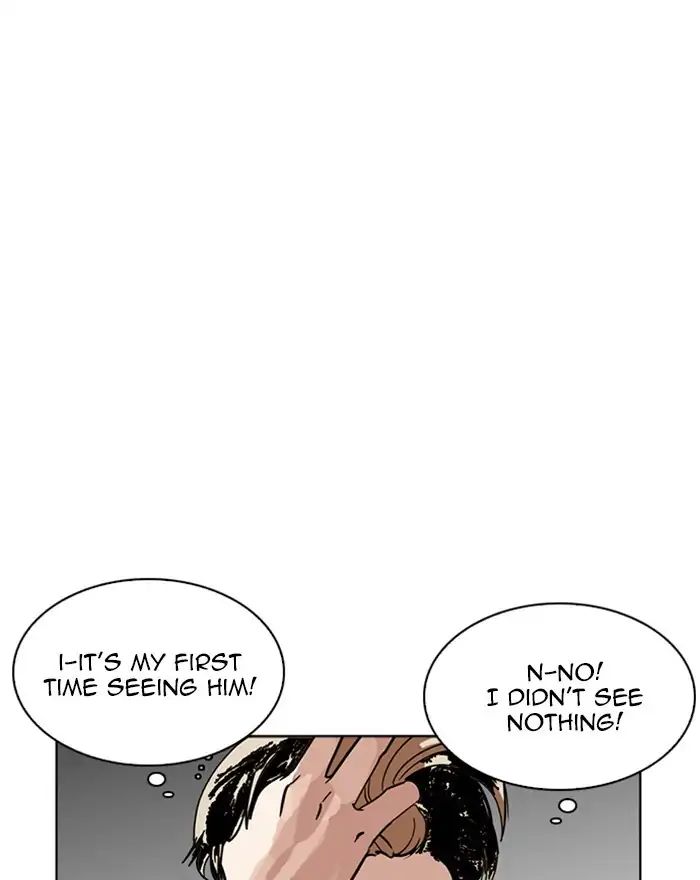 Lookism Chapter 223 - Page 4