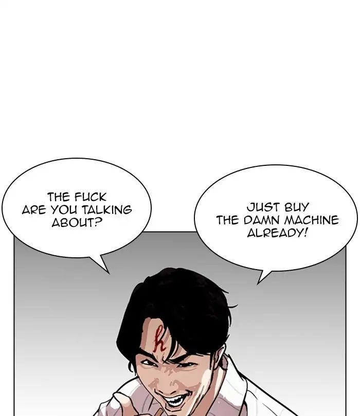 Lookism Chapter 224 - Page 17
