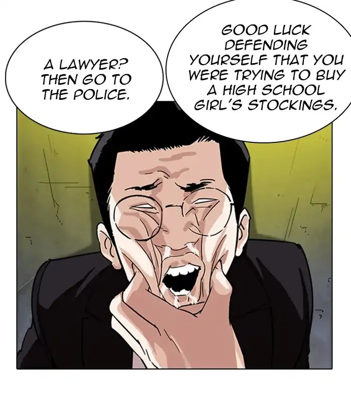 Lookism Chapter 226 - Page 11