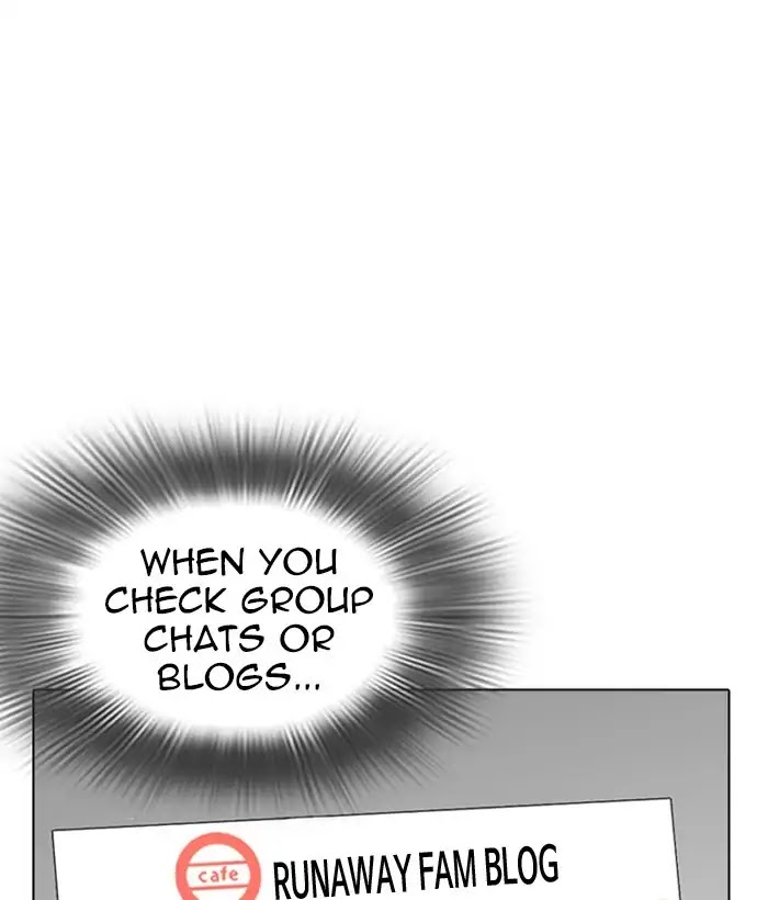 Lookism Chapter 226 - Page 177