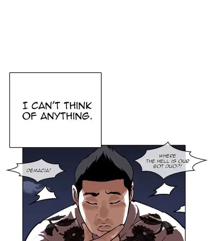 Lookism Chapter 228 - Page 80
