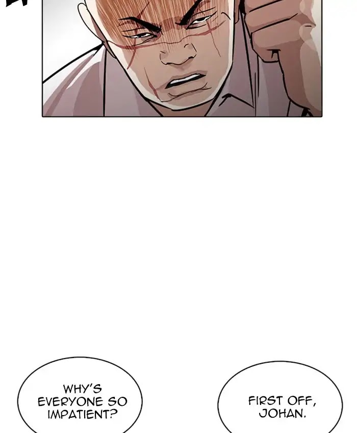 Lookism Chapter 229 - Page 32